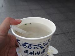 肉燕-同利肉燕老铺(澳门路店)