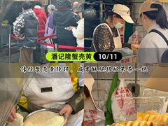 -葑门横街