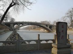 -赵州桥景区