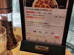 -C'è Amore爱意(亿合城店)