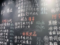 -云阿蛮生烫牛肉米线(景星店)