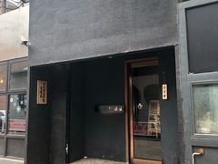 门面-京怀石·壬生