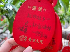 -乔家大院文化园区