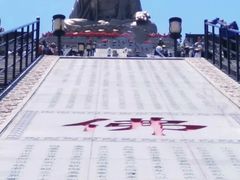 -龙口南山旅游景区