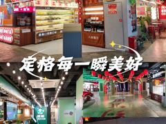 -华威约饭街