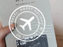 -上海三联书店READWAY(华中首店)