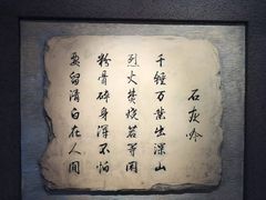 -于谦祠