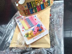 -皇冠幸福里动物奶油生日蛋糕(马祖路店)