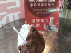-柠檬车露(卖草地店)
