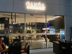 -GANEA 厨房神话故事西餐厅