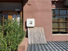 -沃野Oii(青年湖店)