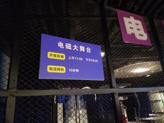 -陕西科学技术馆