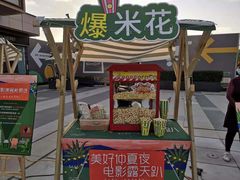 门面-白金汉爵大酒店-24小时餐厅