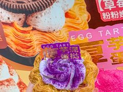 -吉川堂·日式甜点专门店(正佳广场店)