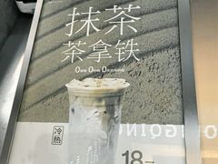 -喧闹·东方大气茶(鹅岭二厂店)