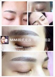 -MIVI半永久纹眉机器野生眉纹唇