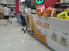 -嘉荣超市(望牛墩店)