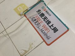 -成惠食府(赤岗店)