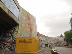 -四川美术学院美术馆