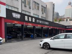 -名骏车业(新区玉山店)