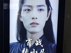 -博纳国际影城(乐和城店)