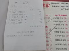 -旭璟酒家·传统粤菜·湘菜(逸景路店)