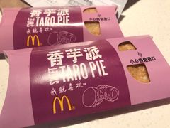 -麦当劳(金平路站店)