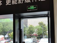 -泰合玺·精油疗愈 SPA(南京河西万达店)