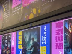 -谜盒子奇幻密室(南屏店)