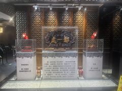 -都一处烧麦馆(前门店)
