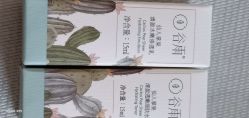 -谷雨官方旗舰店