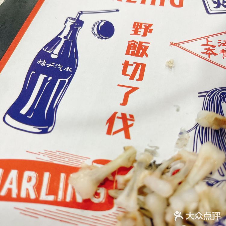 上海牛蛙面推荐☆哈灵面馆