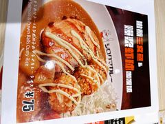 -白熊咖哩(新世界城店)