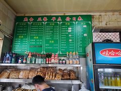 -北京清真房记小吃店