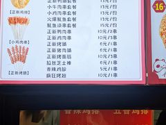 -正新鸡排·炸鸡汉堡(奥城店)