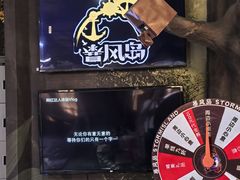-暴风岛沉浸式体验馆(百联世纪店)