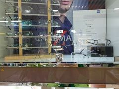 -华彬眼镜专业渐进配镜(潘家园店)