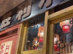 -旧街市鲜货老火锅(大光路店)