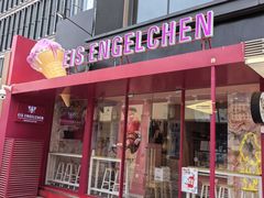 -EIS ENGELCHEN艾斯辛尔