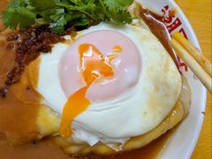 溏心蛋-双生肠粉(牌坊街总店)
