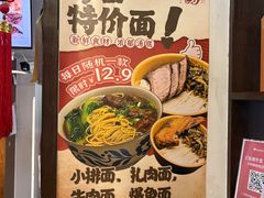-丁莲芳(红旗路店)