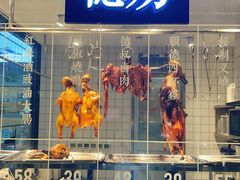 门面-味妙顺德厨房(绿地缤纷城店)