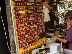 -凌记(泮塘路店)