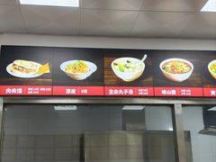 -子午路张记肉夹馍(翠华路店)