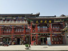 -杨柳青古镇
