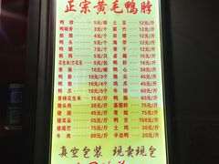-黄毛鸭脖(汉阳总店)