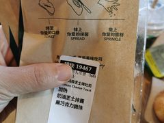 -星巴克(无锡苏宁天御广场店)