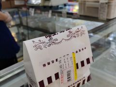 -百年义利(甜水园东里店)