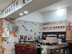 -钱摊摊安顺夺夺粉火锅(宏大广场店)