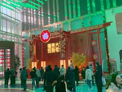 -博纳国际影城IMAX(中央大道店)